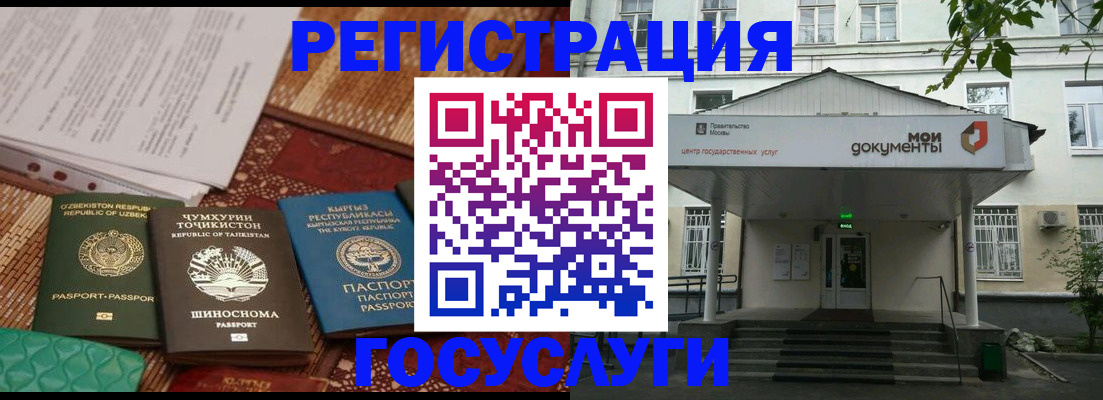 пропишу в квартире в Зиме
